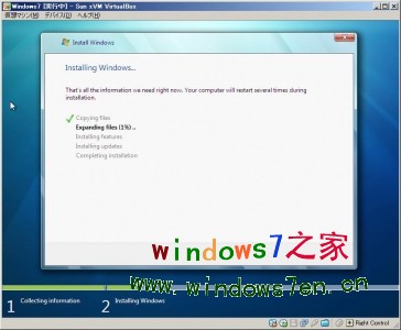 windows 7 build 6801