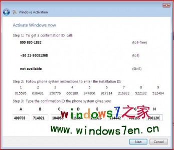 windows7