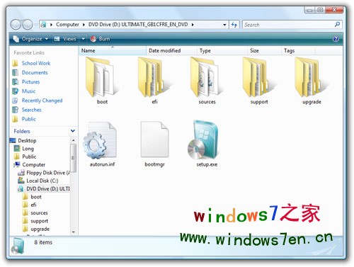 windows 7壁纸