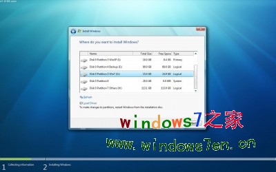 windows 7安装