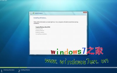 windows7安装