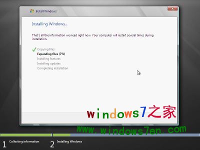 windows7 server