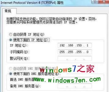 windows7