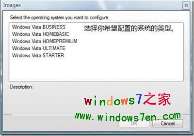 windows 7教程