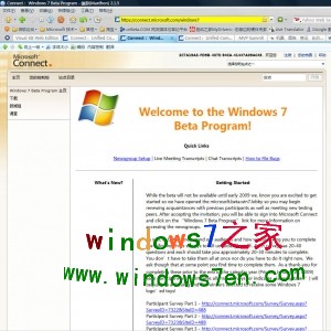 windows 7 beta