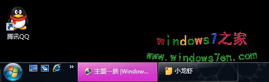 windows7主题