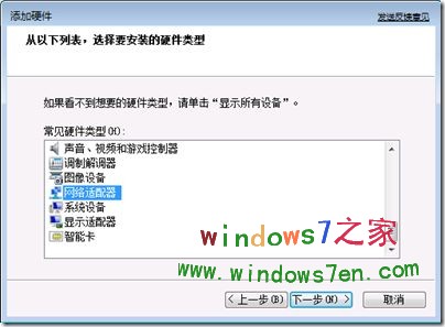 windows7