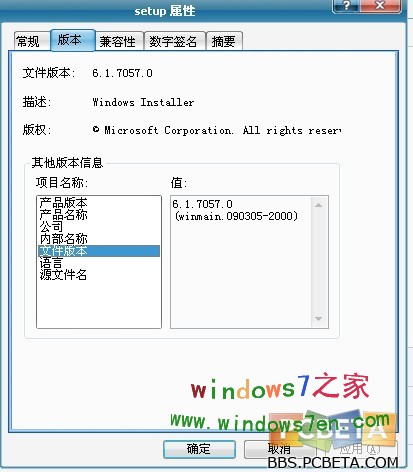 windows 7 build 7065