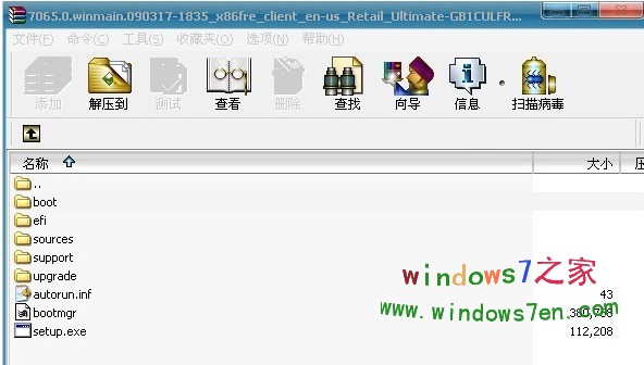 windows 7 build 7065