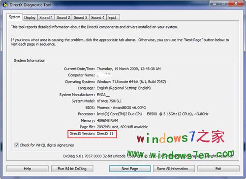 DirectX 11下载For Windows7和Vista