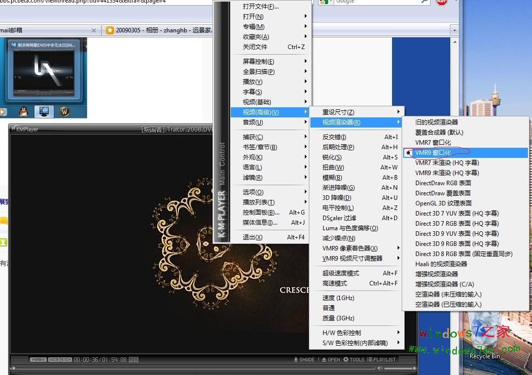 windows7 7068桌面截图