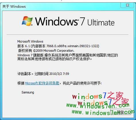 最新版windows 7 build 7068