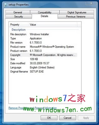 windows 7 7093截图