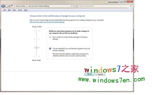 Windows 7安全性方面的十大革新