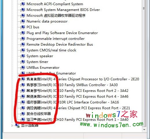 windows 7 7068乱码