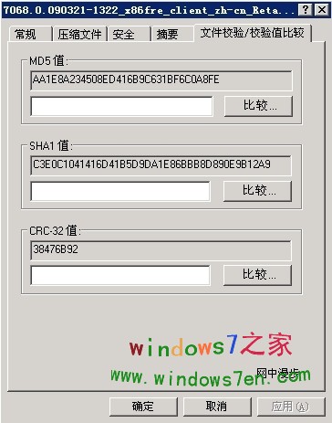 windows 7 build 7068简体中文