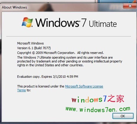 win7 7077截图