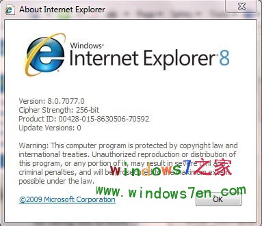 win7 7077中IE8截图