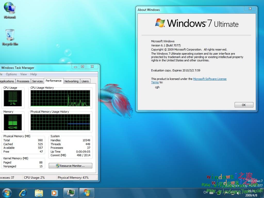 windows 7 7077