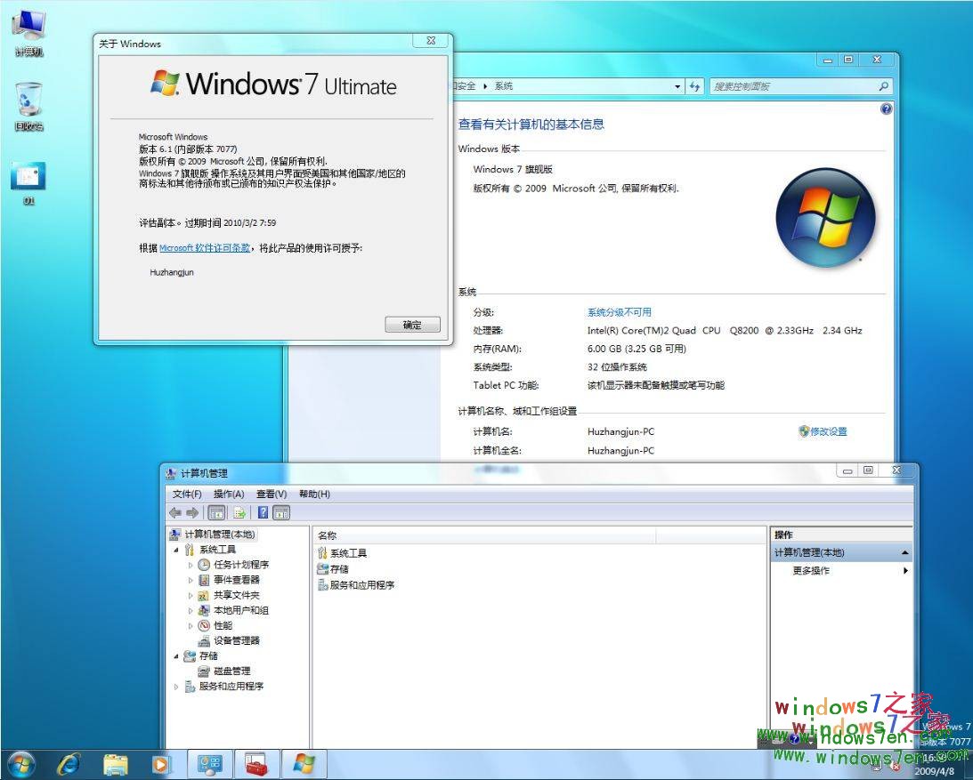 windows7