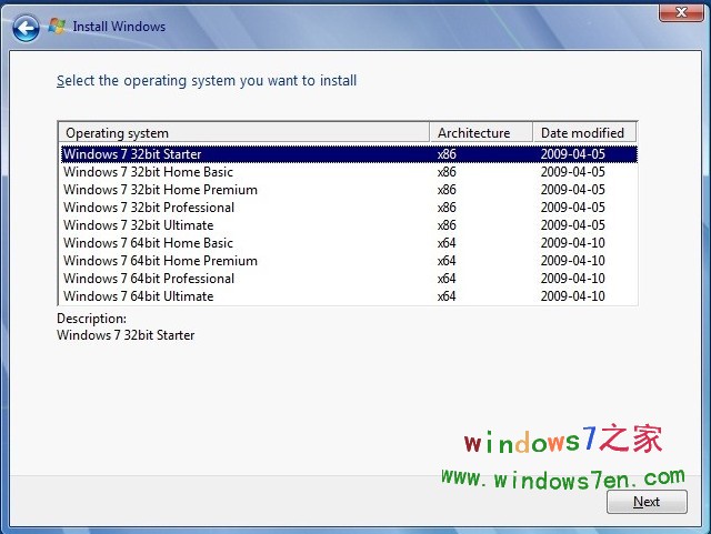 windows7 7077二合一