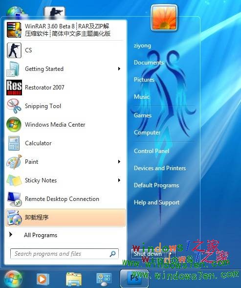 windows7 7077主题