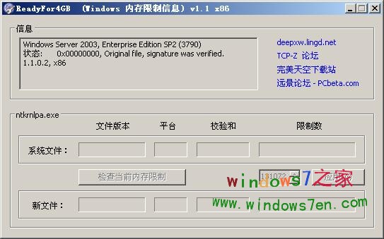 windows7