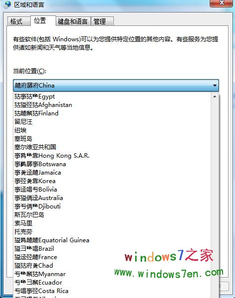 windows 7 7106截图