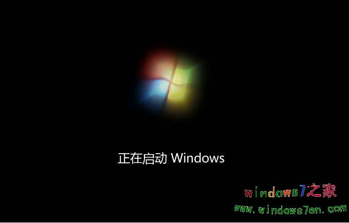 windows7 7106安装截图