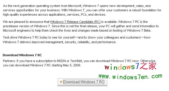 windows 7 rc下载