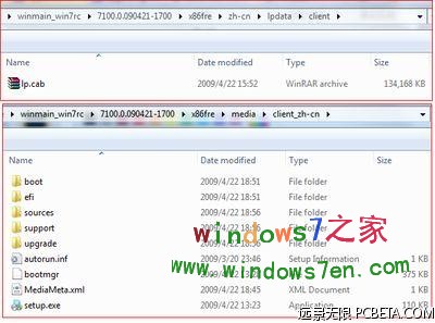 Windows 7 RC中文版和语言包截图