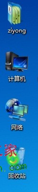 Windows 7 7100专用透明清凉主题