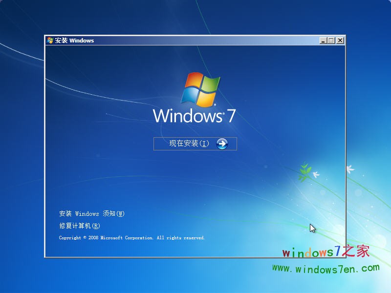 999宝藏网Windows7 RC 7100简体中文版下载