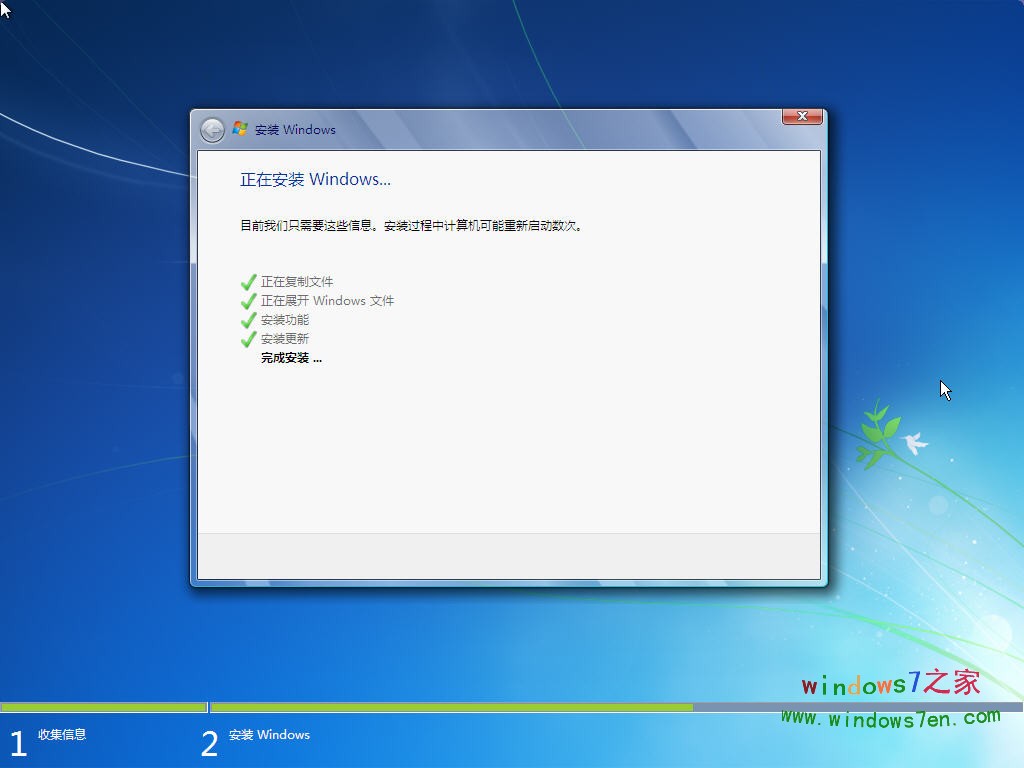 999宝藏网Windows7 RC 7100简体中文版下载