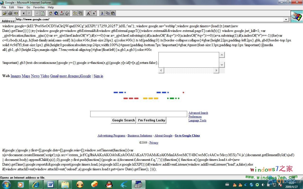 在Windows 7 RC 7100里安装IE2.0