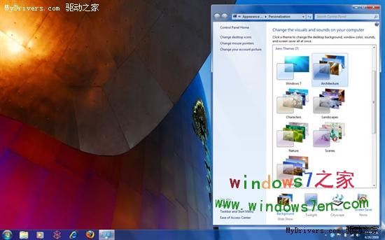 Windows 7内置Aero主题赏析