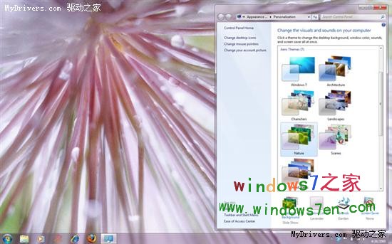 Windows 7内置Aero主题赏析