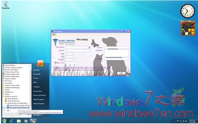 Windows 7下运行XP模式至少要2G内存