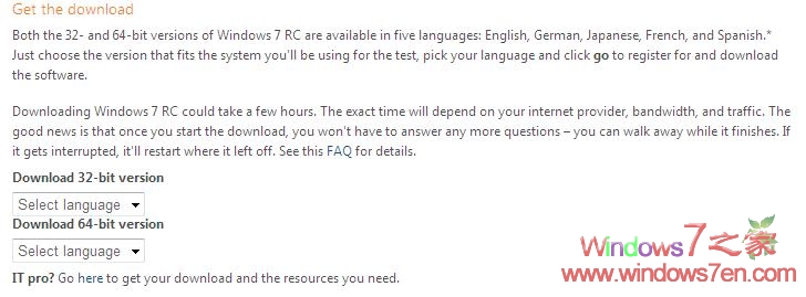 Windows 7 RC官方已经提供下载