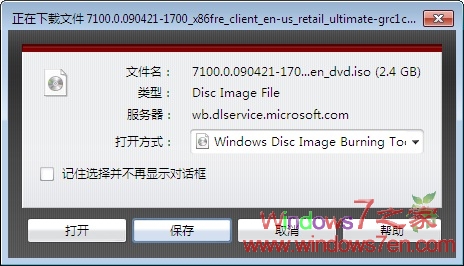 Windows 7 RC官方已经提供下载