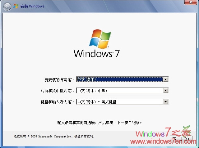 昨天的Windows 7 RC官方简体中文为非官方