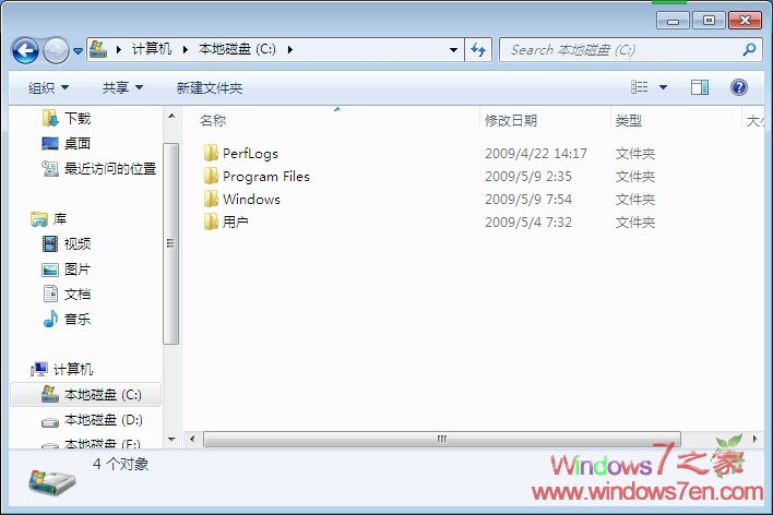 一键更改Windows7图标查看方式