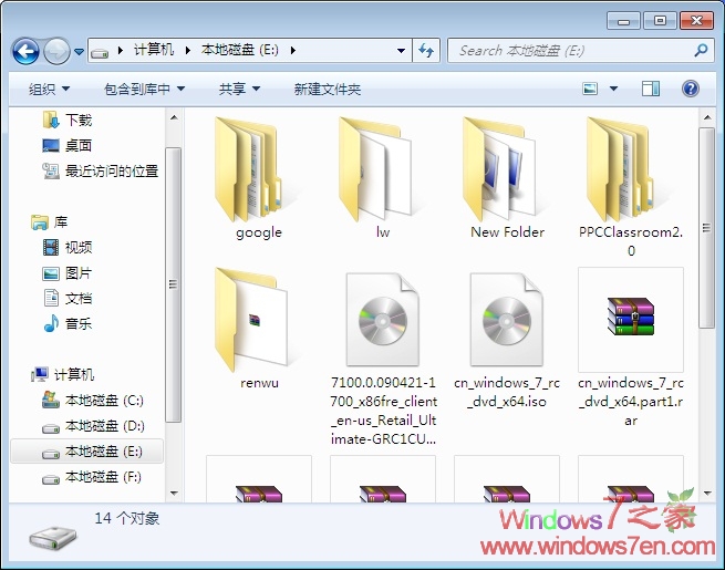 一键更改Windows7图标查看方式