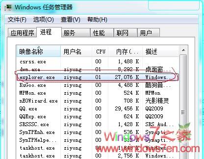 Windows7 RC开始菜单按钮替换文件