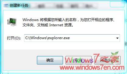 Windows7 RC开始菜单按钮替换文件