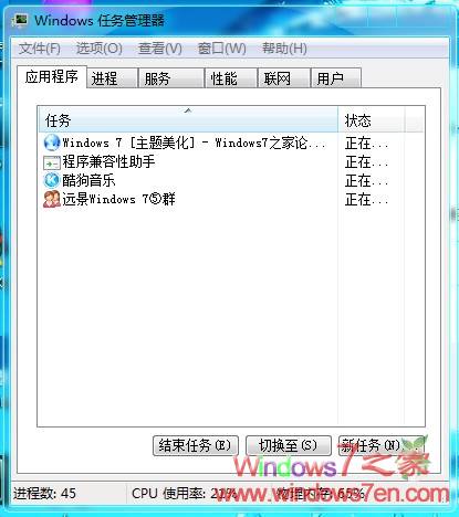 Windows7 RC开始菜单按钮替换文件