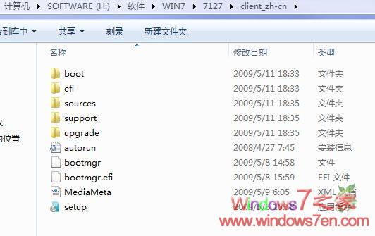 Windows7 7130已经发布_教你每天更新Win7