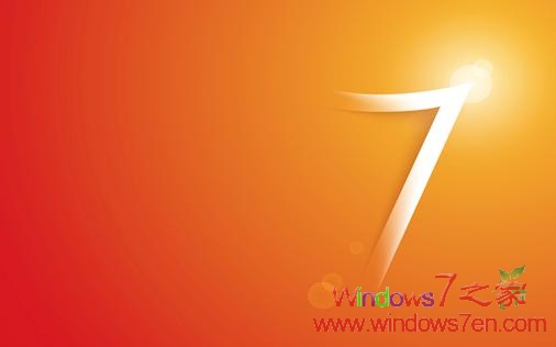 Windows7包装logo,壁纸等宣传图泄密