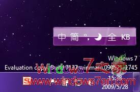 Windows7  7137成功安装并激活成功