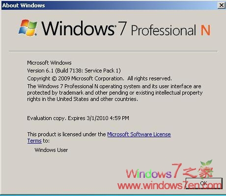 Windows 7 SP1大量桌面截图